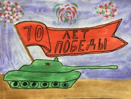 Рисунок на 9 мая