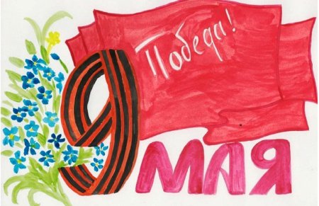 Рисунок на тему война