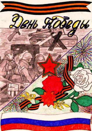 Рисунки о войне для срисовки