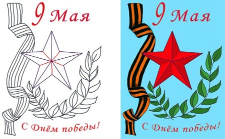 Рисунки к 9 мая день Победы