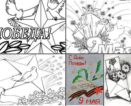 Рисунок на 9 мая день Победы карандашом