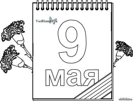 Рисунок на 9 мая в садик