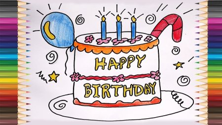 Рисунок ребенку на день рождения 9 лет