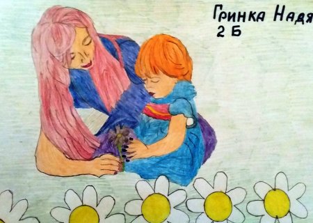 Рисунок для дочери от мамы