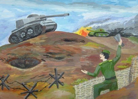 Что такое подвиг рисунок