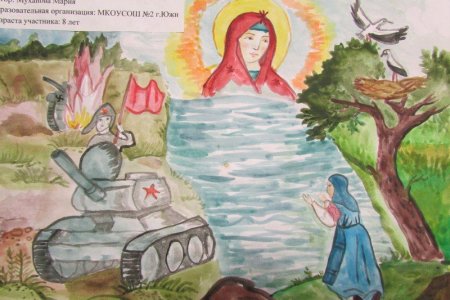 Рисунок на военную тематику