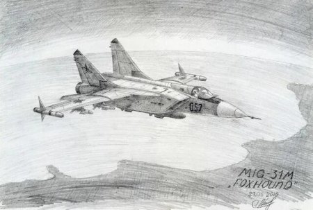 Рисунок на тему Отечественная война