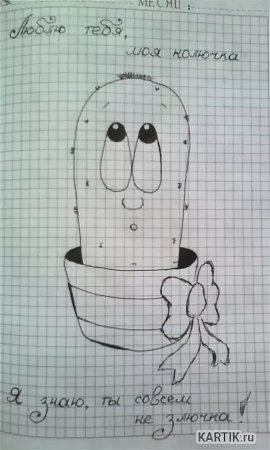 Смешные рисунки карандашом