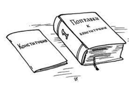День Конституции рисунки детей