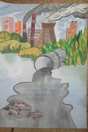 Рисунок на тему экология карандашом