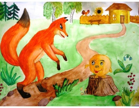 Рисунок сказки