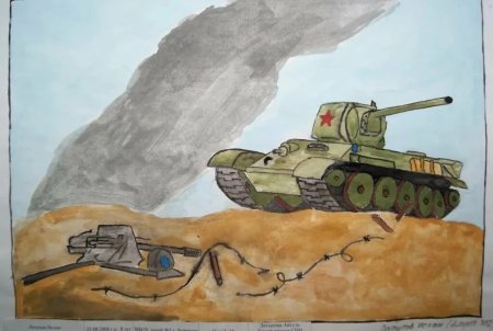 Рисунки на военную тему несложные