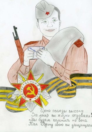 Детские рисунки на тему армия