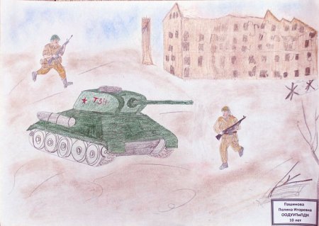 Сталинградская битварис