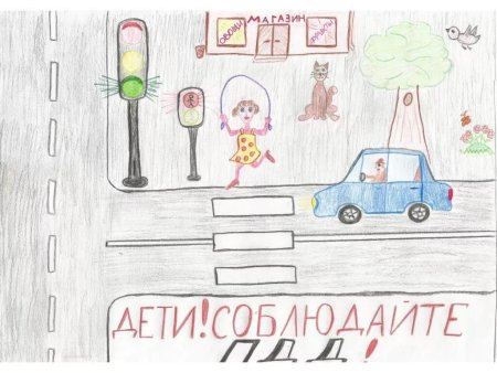 Рисуем правила дорожного движения для детей