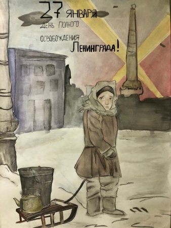 Блокада Ленинграда рисунки