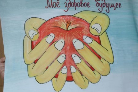 Здоровое питание рисунок