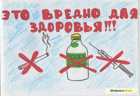 Рисование здоровый образ жизни