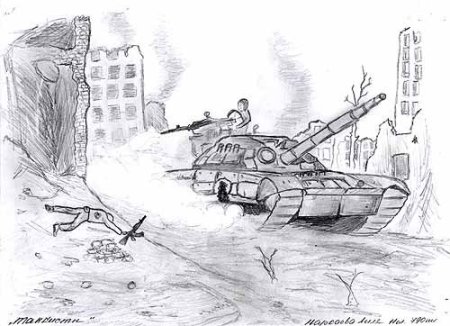 Рисунки на военную тему