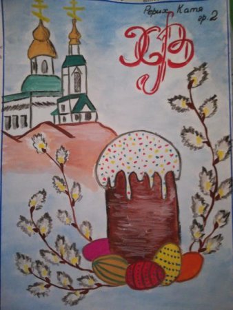 Рисунок на тему Пасха