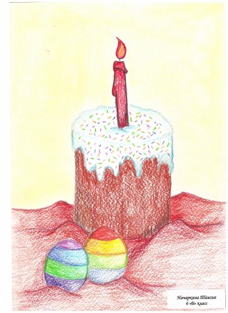 Рисунок на Пасху