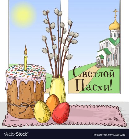 Рисование к Пасхе красками