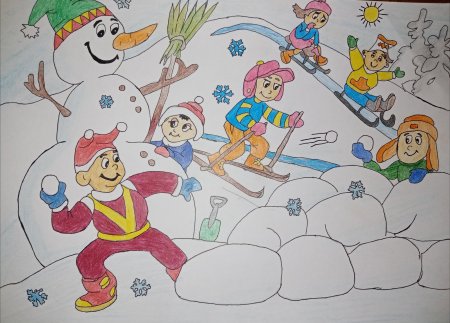 Зимние забавы рисунок