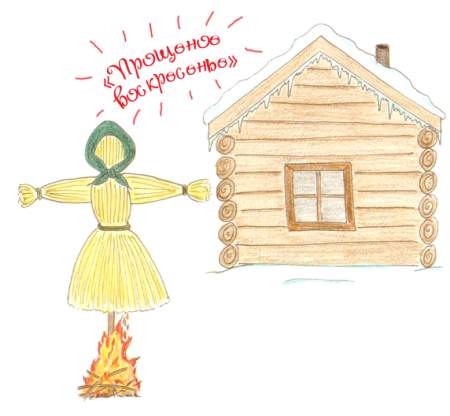 Масленица рисунок карандашом