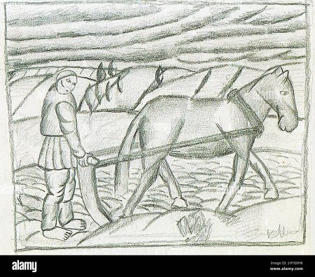 Казимир Малевич Пахарь