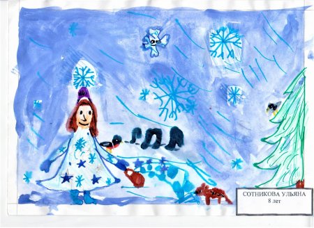 Зима рисунок для детей