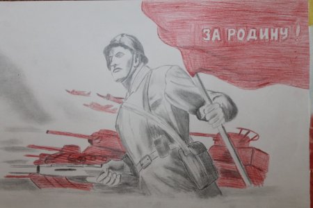 Война рисунок карандашом