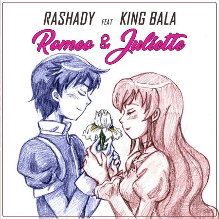 Ромео и Джульетта для срисовки