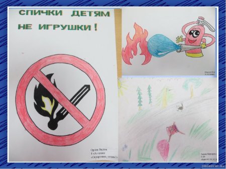 Поделки на противопожарную тематику
