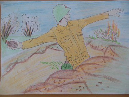 Рисунок на тему подвиг героя