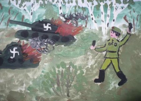 Рисунок на тему героизм