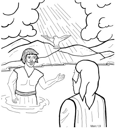 Воскресная школа "крещение Иисуса" фон