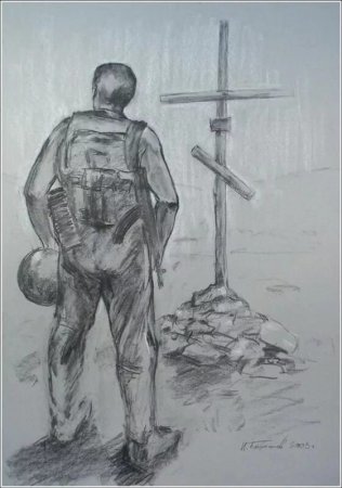 Рисунок на военную тему карандашом