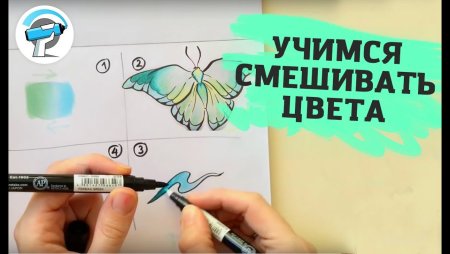 Скетчинг маркерами Лизы Красновой