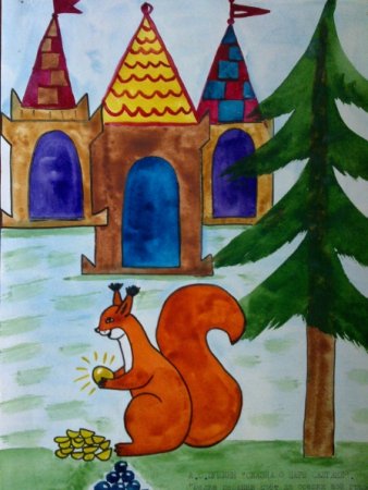 Рисунки к сказке о царе Салтане Пушкина