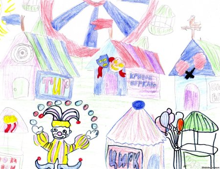 Нарисовать ярмарку