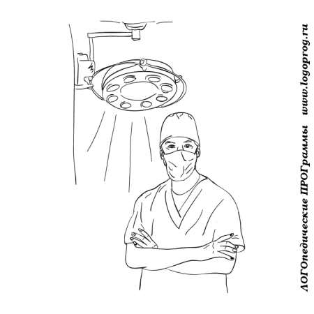 Профессии карандашом
