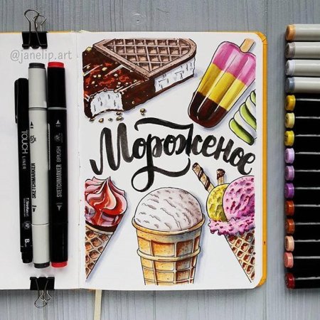 Рисунки спиртовыми маркерами