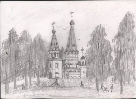 Россия рисунок