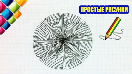 Узоры с помощью карандаша и линейки