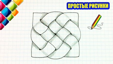 Иллюзии по клеточкам в тетради