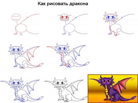 Дракон для рисования для детей