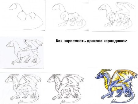 Схема рисования дракона для детей