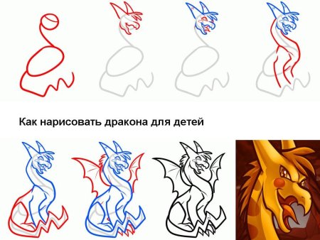 Как рисовать дракона