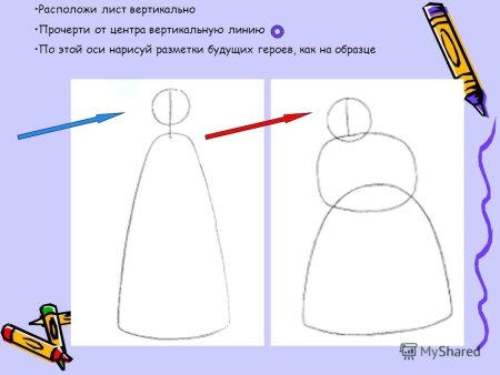 Последовательное рисование для детей