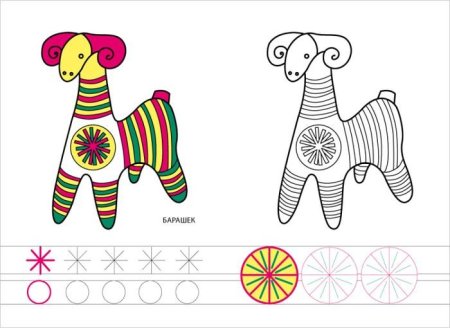 Филимоновская игрушка орнамент элементы росписи